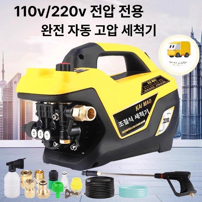 고압세척기 물쥐노즐 배관청소 싱크대 압력 배수구 호스세트 - 상세 이미지 2