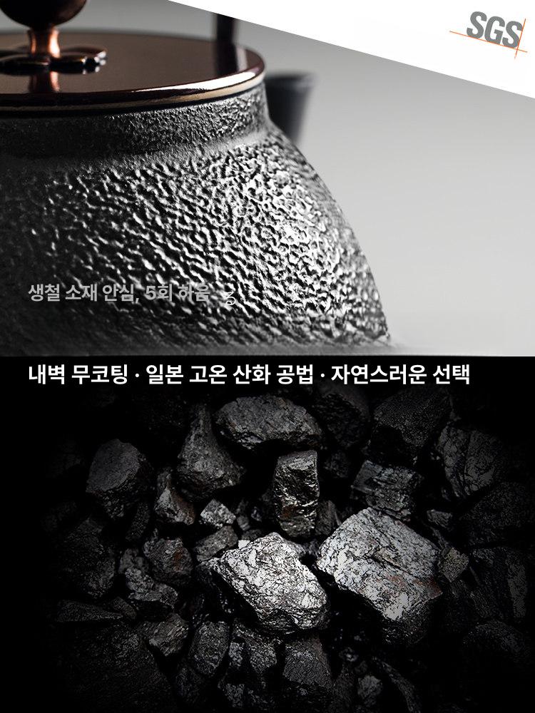 쇠주전자 주철 전통 일본식 물통 장식 기구 찻주전자 레트로 무쇠 양조용 잎차 - 상세 이미지 4