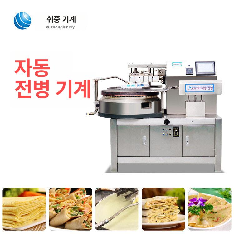 카다이프기계 제조기 자동 전병 주방가전 업소용 크레페기계 팬케이크 가정용 조리 - 상세 이미지 4