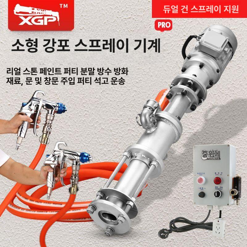 시멘트 펌프 고압 공사장 미장 건설현장 기계 주입기 콘크리트 몰탈 인젝션 산업용 - 상세 이미지 2