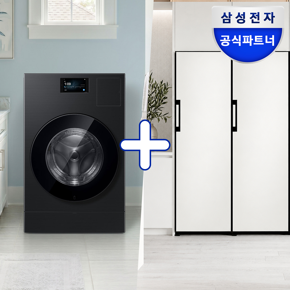 [신혼가전] 삼성 AI콤보 세탁기 + 1도어 키친핏 AI냉장고 냉동고 김치냉장고 세트