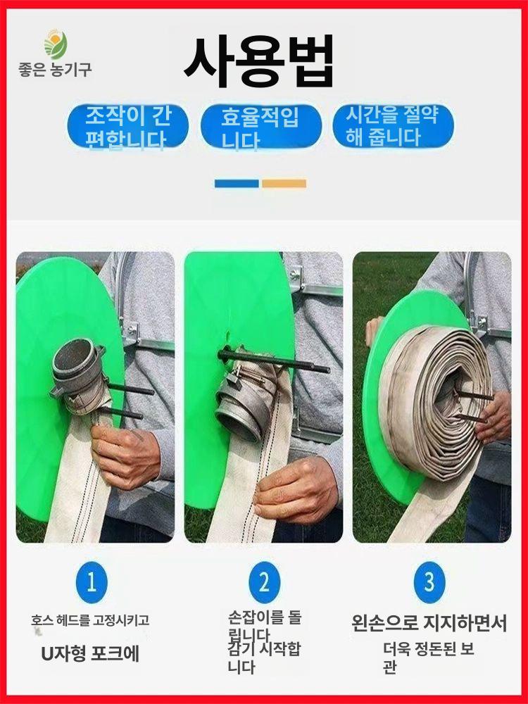 어깨걸이 호스릴 농업용 급수 어깨끈형 감는 거치대 어께걸이 정리기 호스권취기 - 상세 이미지 4