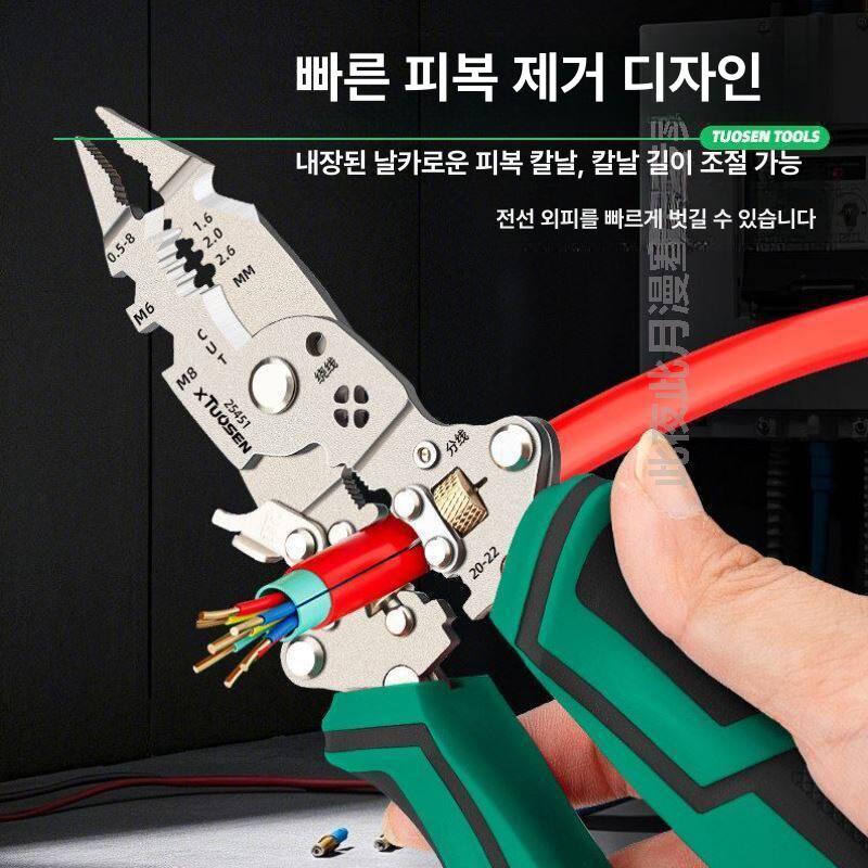 다기능 전선탈피기 전압 커터 피복 전기 공구 플라이어 측정 전선스트리퍼 - 상세 이미지 2