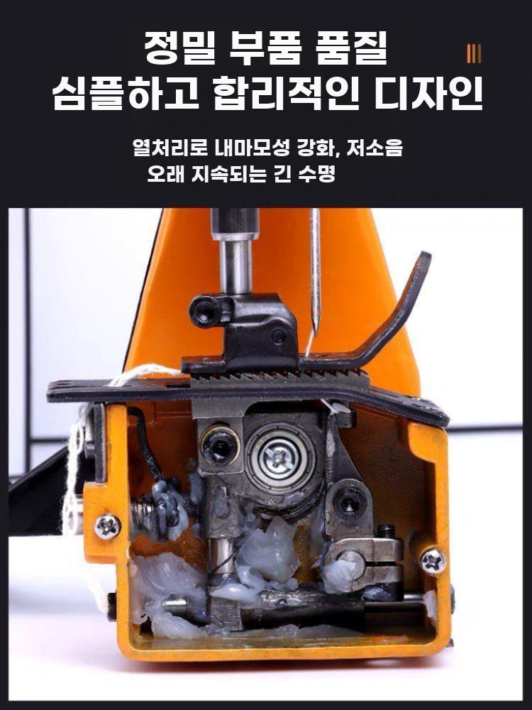 휴대용 포대 봉합기 충전식 포장 봉제기 소형 미싱 플러그인 모델 - 상세 이미지 5