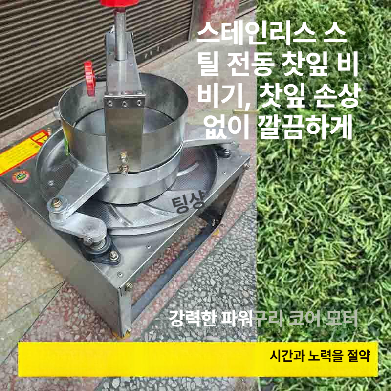 커피 로스터기 원두 볶음기 생두 로스팅기 땅콩 볶는기계 견과류 업소용 로스팅머신 - 상세 이미지 2