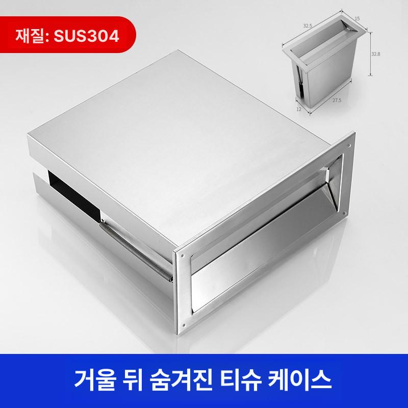 화장실 디스펜서 페이퍼타올 휴지케이스 핸드타올 매립형 냅킨 주문형 카페 손타월 - 상품 이미지