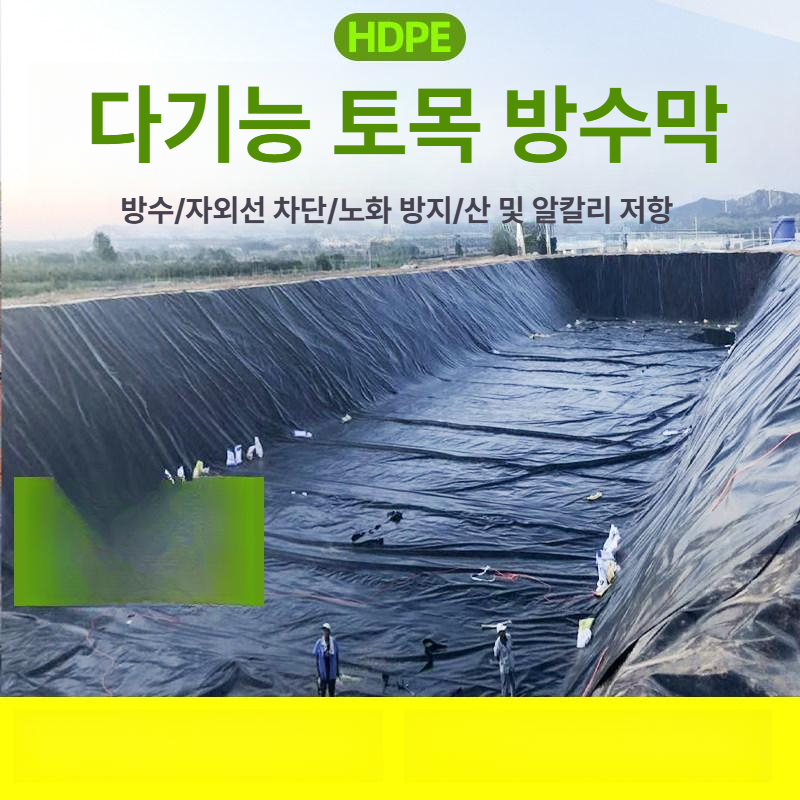 대형 방수포 두꺼운 수영장 저항성 자외선 야외 변색 덮개 텐트용 캠핑 천막 타프 - 상세 이미지 3
