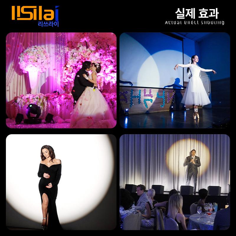 무대 핀조명 연극 램프 행사 인테리어 댄스 공연장 천장 교회 컬러 매장 뮤지컬 촬영 - 상세 이미지 3
