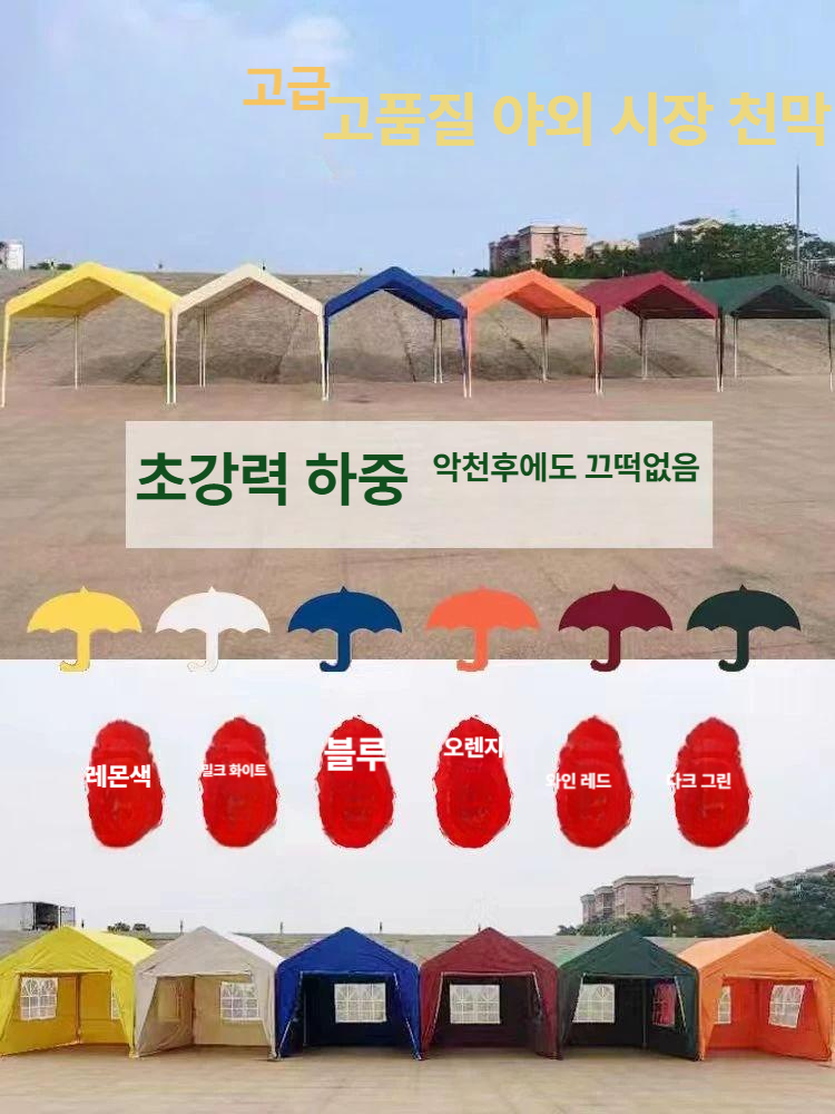 캠핑 삼각텐트 조립식 쉘터 삼각형 야외 인디언텐트 타프 가제보 농막 바베큐텐트 - 상세 이미지 2