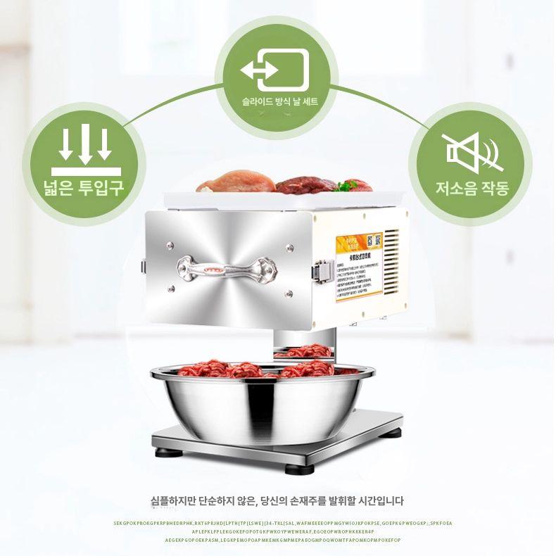 오징어회 슬라이서 회써는 기계 업소용 스텐 절단기 세절 자동 식재료 손질 세꼬시 - 상세 이미지 2