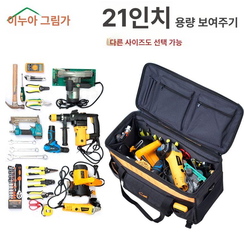 대형 공구캐리어 바퀴달린 툴백 하드케이스 공구함 보관함 카트 툴박스 바퀴형 수납 - 상세 이미지 3