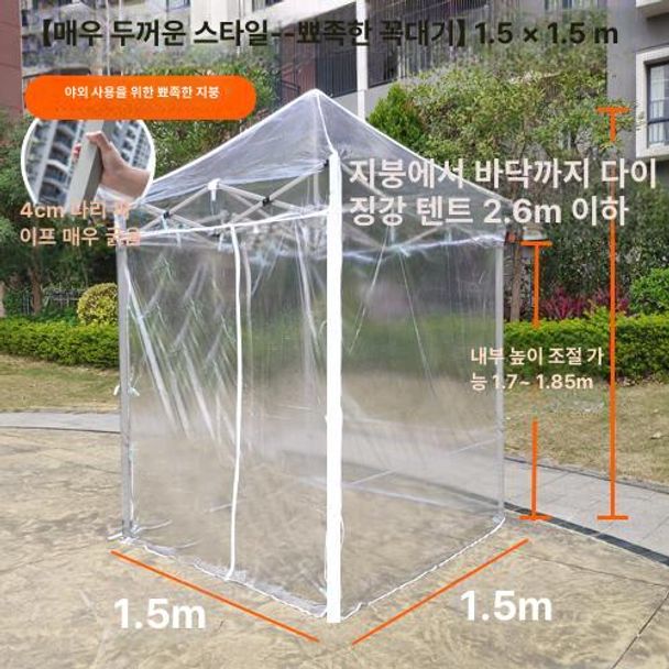 야외 간이부스 흡연장 휴게 천막 주차장 실외흡연 임시 설치 간이흡연부스 커튼 - 상세 이미지 3