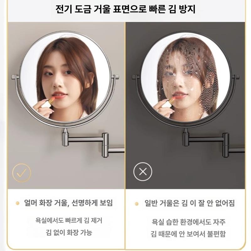 벽걸이 욕실거울 접이식 화장실 양면 화장대 면도경 돋보기 확대 메이크업 미러 조명 - 상세 이미지 4