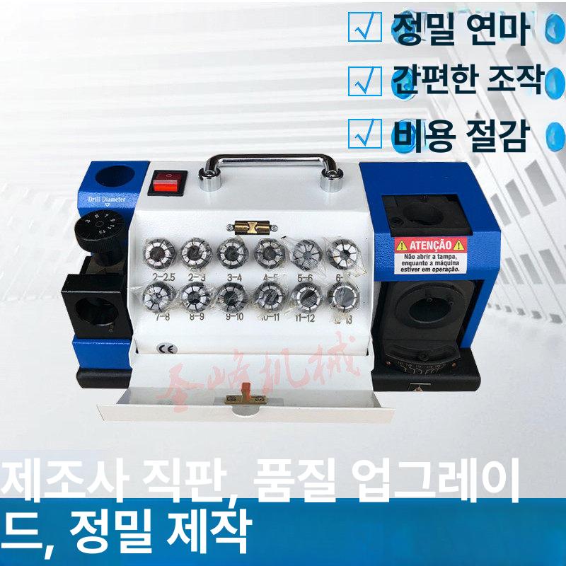 샤프닝 드릴연마기 드릴연삭기 커터 공구 기계 도구 드릴비트 샤프너 정밀 - 상세 이미지 3