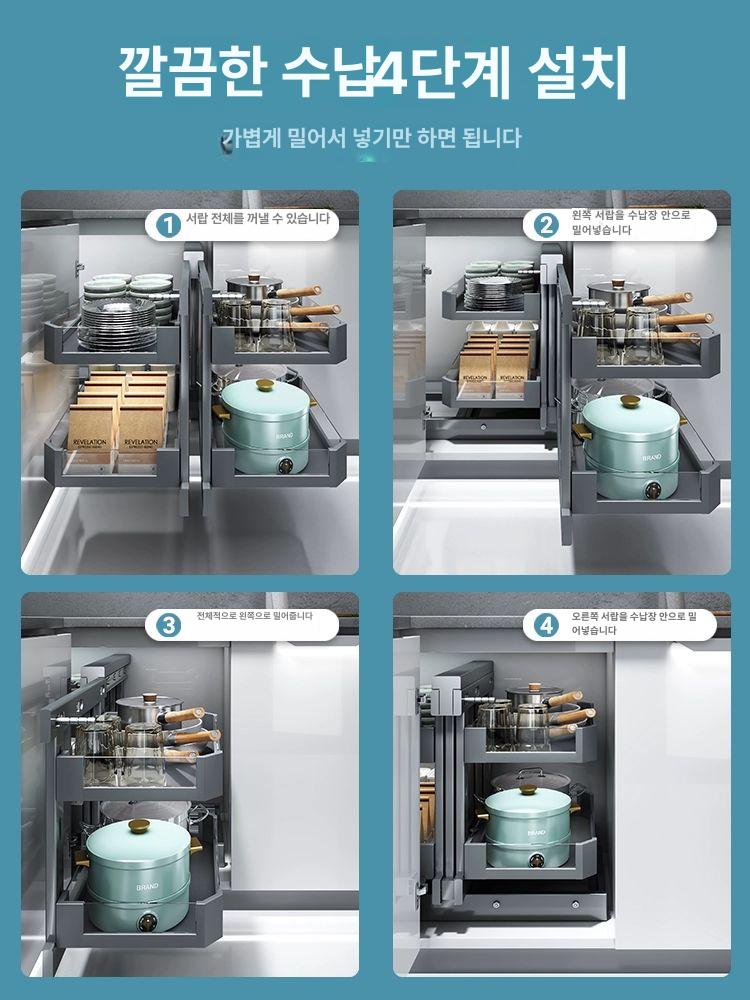싱크대 코너장 슬라이딩 코너선반 부엌 양념 인출식 수납장 정리 선반레일 스윙선반 - 상세 이미지 5