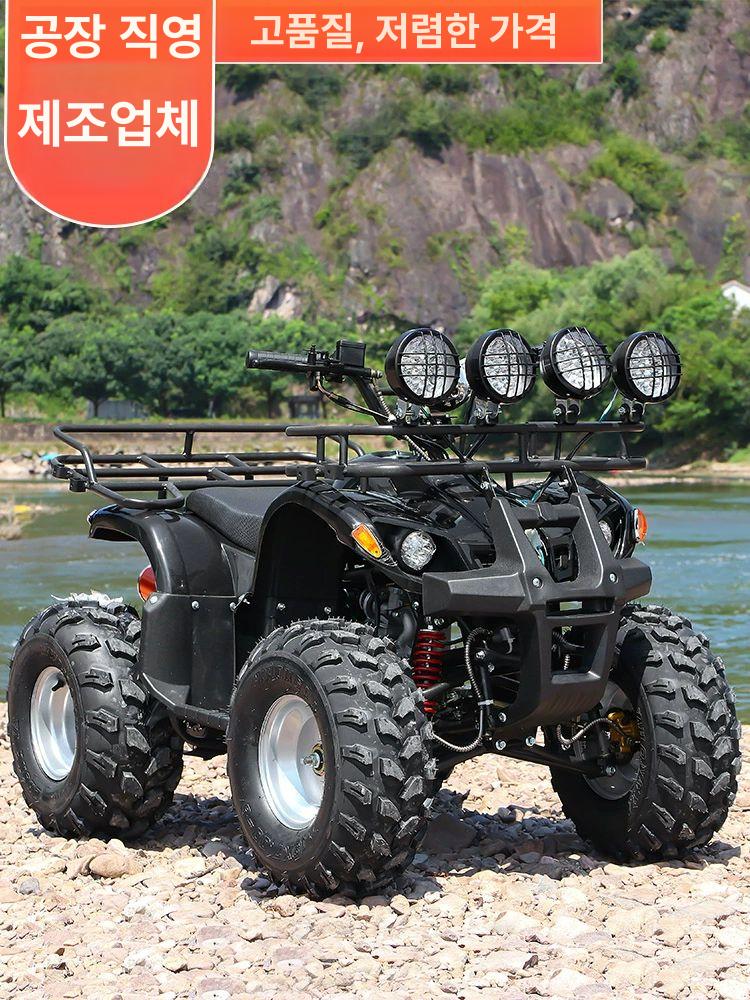 풀옵션 사륜오토바이 레저 타이어 키트 컨트롤러 사륜차 고카트 모델 프레임 스티어링 - 상세 이미지 2