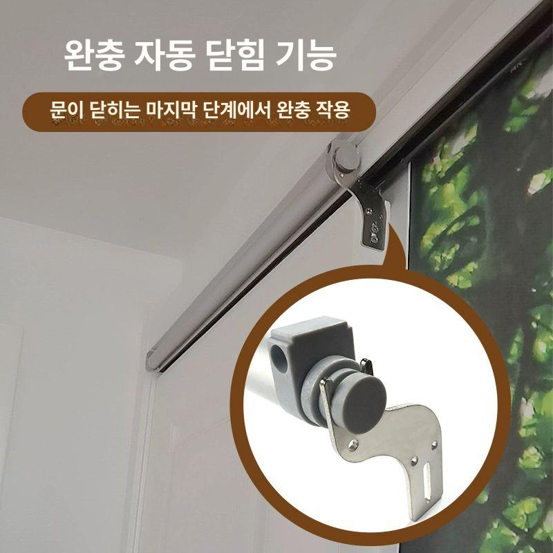 레일 자동문닫힘장치 슬라이딩도어 미닫이슬라이딩 완충기 미닫이문 이탈방지 셀프 - 상세 이미지 2