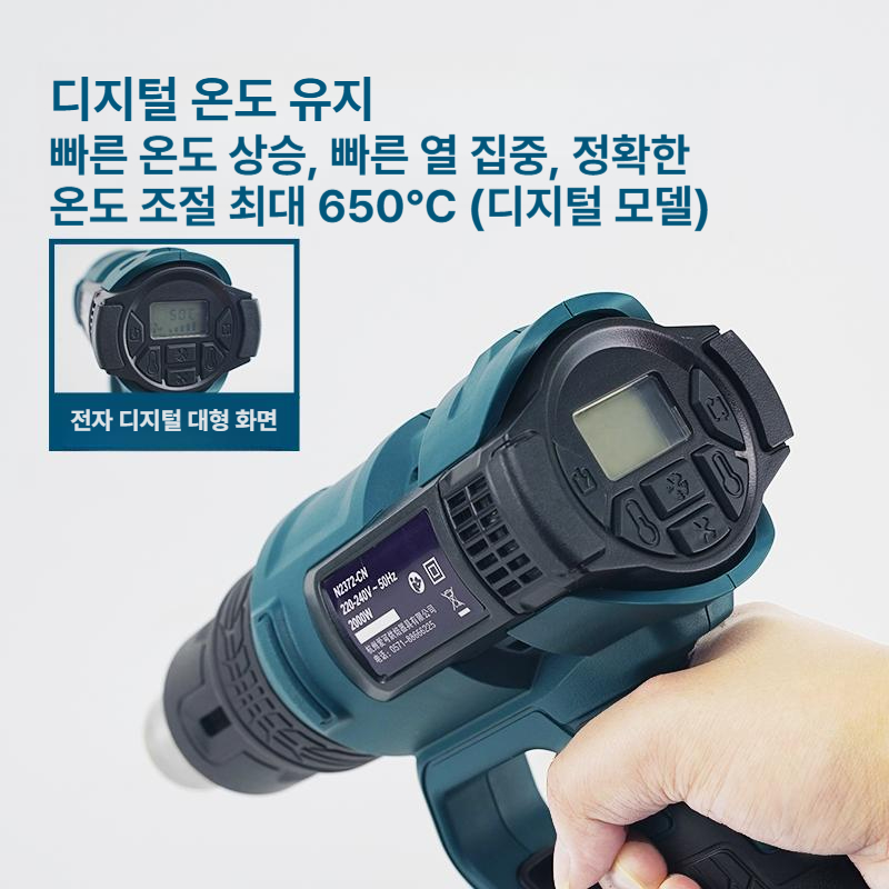 산업용 열풍기 고온 온도조절 공업용 수축튜브 제거 히팅건 작업용 - 상세 이미지 3