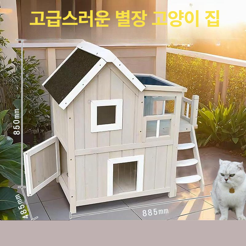 사계절 길고양이집 실외 숨숨집 급식소 야외고양이집 애견하우스 둥지 차단 - 상세 이미지 2