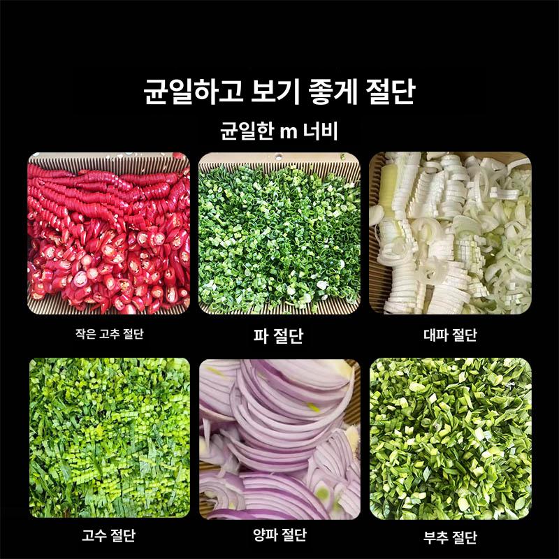 대파 절단기 수동식 중형 채칼 쌈채 다지기 주방 채소 손칼 썬기 - 상세 이미지 4