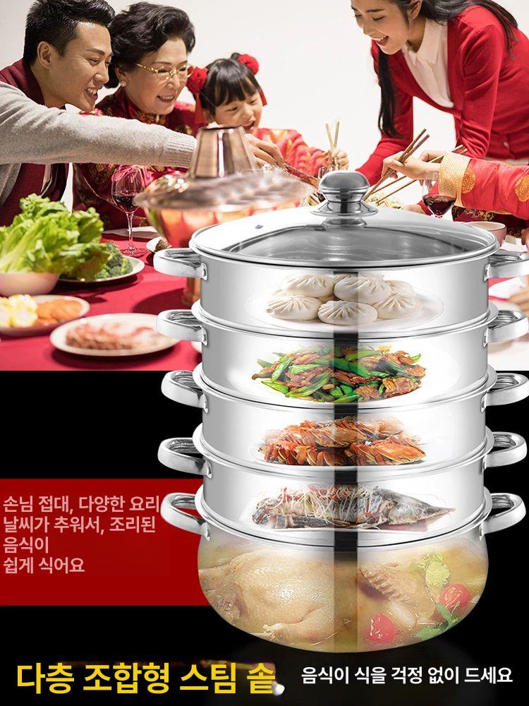 업소용 찜기 세트 찐빵 만두 생선 옥수수 대형 찜솥 식당용 주방용품 - 상세 이미지 3