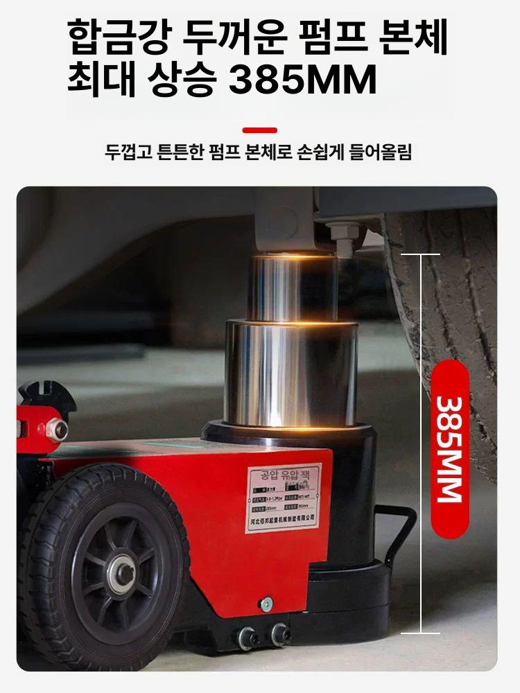 에어작기 에어잭 접이식 대형 공압잭 유압 중장비 리프트 직선 화물차 자키 저상형 - 상세 이미지 4