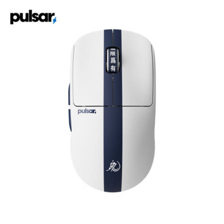 Pulsar Pulsar X2 CrazyLight 무선 미니 Bruce Lee 85th Edition