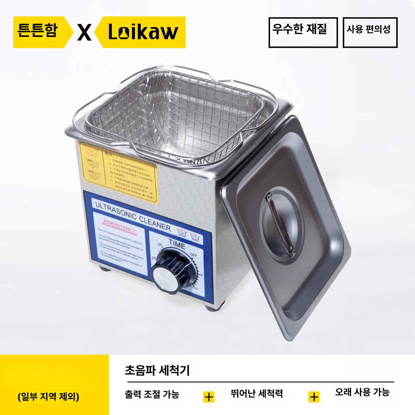 대용량 초음파세척기 산업용 세정기 업소용 고주파 부품 귀금속 금형 클리너 연구실 - 상세 이미지 2