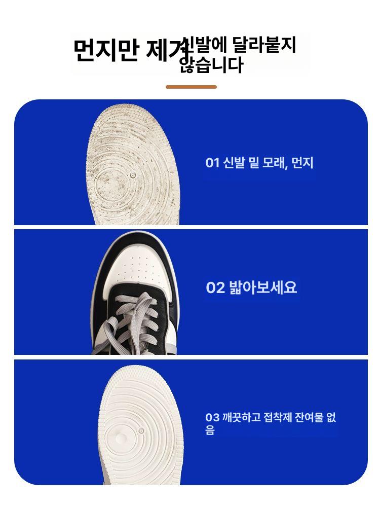 방진 클린룸매트 착탈식 청정실 먼지제거 공장 분진제거 신발바닥 찍찍이 집진 접착 - 상세 이미지 3