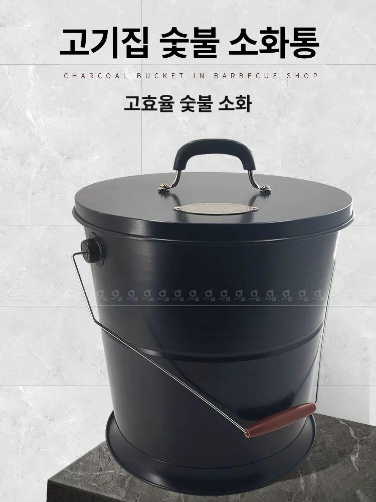 소화통 숯보관통 그릴 캠핑 숯불통 바베큐 식당 바비큐 고기집 업소용숯통 석쇠 - 상세 이미지 2