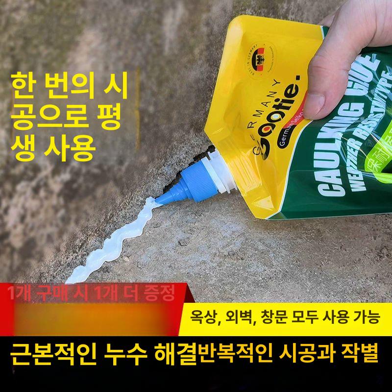 방수 콘크리트균열접착제 외벽 퍼티 에폭시 메꾸미 바닥 시멘트 수리 충진제 - 상세 이미지 2