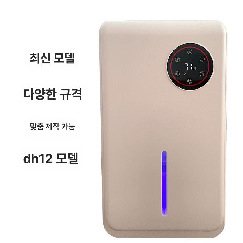 벽걸이 화장실제습기 옷장 여름 자취방 지하 드레스룸 화장실용 곰팡이제거 원룸 - 상세 이미지 5
