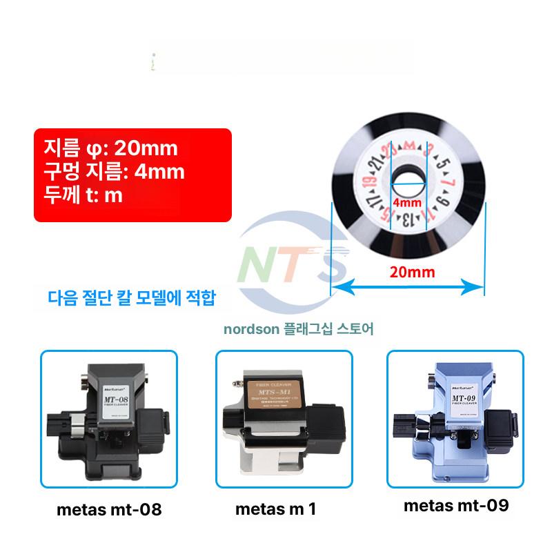 융착기 광절단기 통신용 전자 광섬유절단기 광접속 접속기 커터기 정밀 커팅기 공구 - 상세 이미지 2