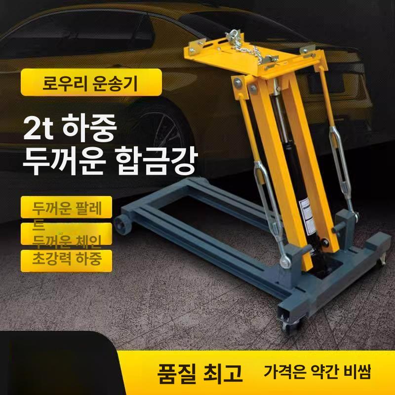 카센터 탈거 작기 미션 쟈키 트 피스톤 엔진 압축기 쇼바 내부 정비 교체 - 상세 이미지 2