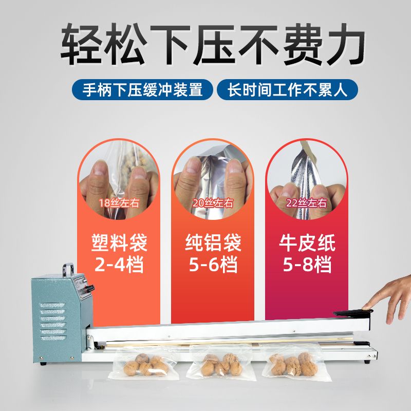 대형 산업용 실링기 은색봉투 포장 밀봉기 핸드 포장지 선물포장 포장용 서문특수포장 선물 20cm 씰링 기계 8mm - 상세 이미지 4