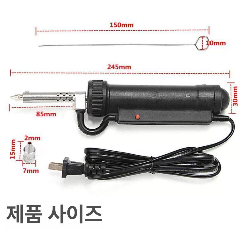 납땜 흡입기 자동 전자 인두 산업용 연기 제거 이동식 납 제거 소형 건식 - 상세 이미지 4