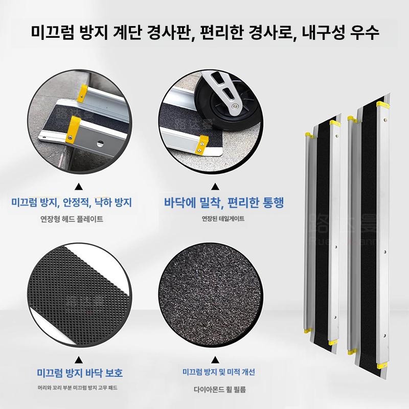 차량상하차 램프 슬라이딩 발판 스텝 슬로프 트럭 문턱 상하차사다리 운반 진입 화물 - 상세 이미지 4