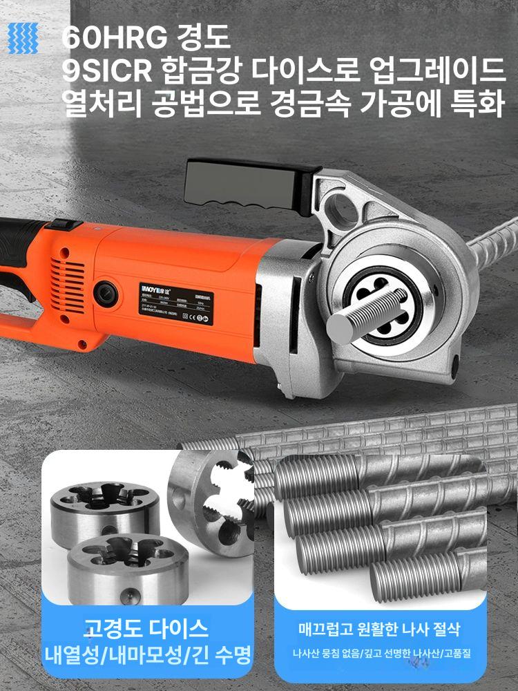 자동 파이프미싱기 전기 기계 태핑 탭핑기 공구 절삭 배관 나사 파이프머신 홈가공기 - 상세 이미지 2