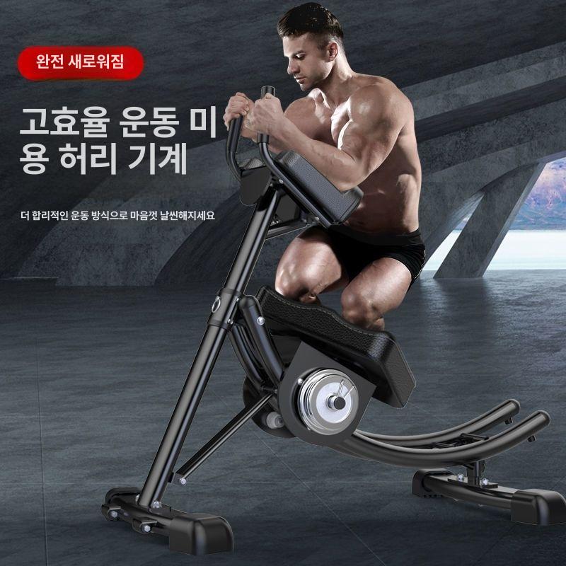 복근 운동기구 복부 크런치 머신 홈트레이닝 전신 운동 헬스 기구 접이식 롤러 - 상세 이미지 2
