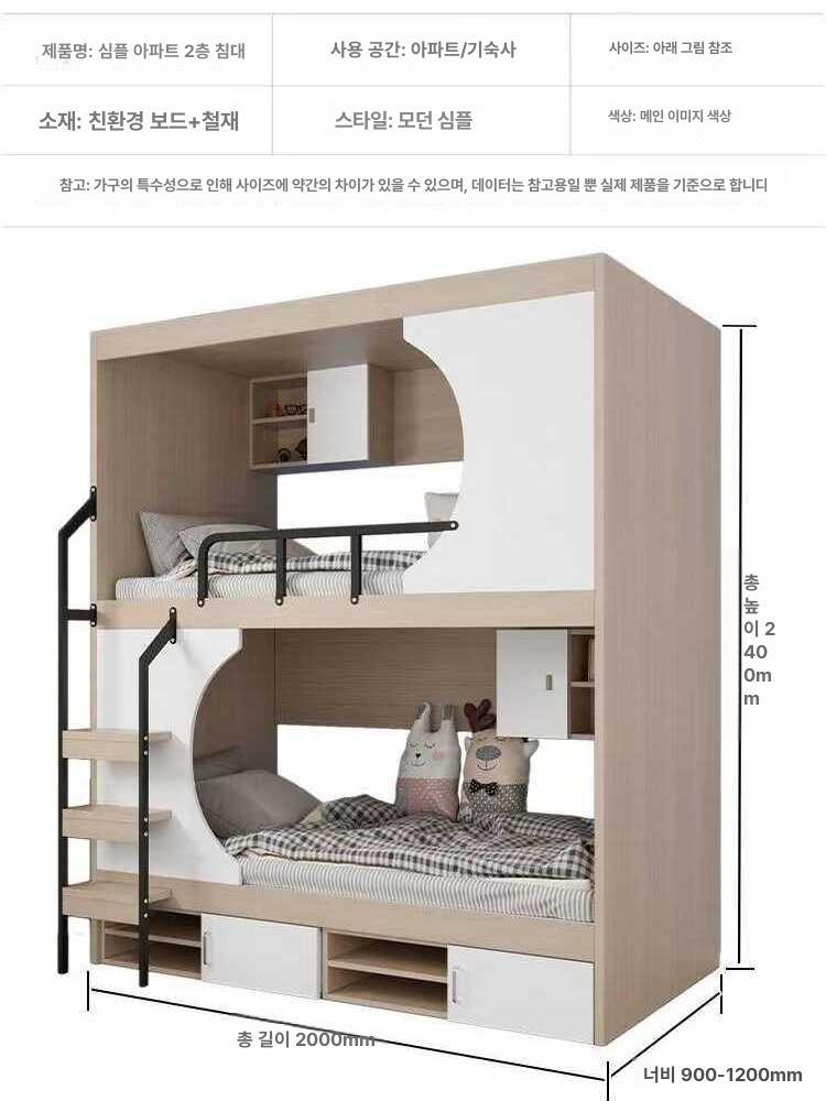 기숙사 이층침대 가구 성인 복층 다락방 가정용 벙커 수면캡슐 캡슐호텔 스페이스침대 - 상세 이미지 3