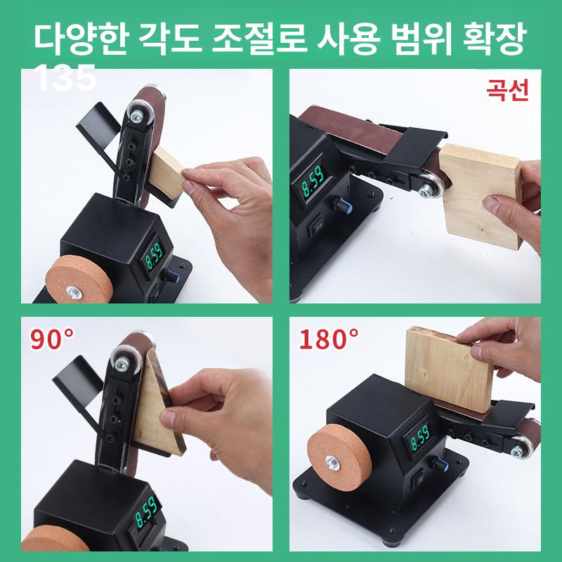 탁상용 샌딩기 벨트 795모터 다기능 기계 샌더기 연삭기 공구 사포기 탁상형 - 상세 이미지 3