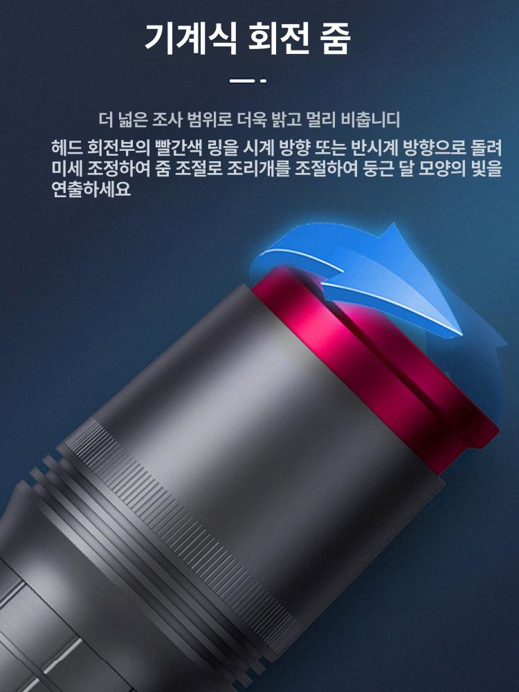 집어등 랜턴 고광도 조명 써치라이트 밤낚시 낚시등 서치 케이블 낚시써치 집어램프 - 상세 이미지 4