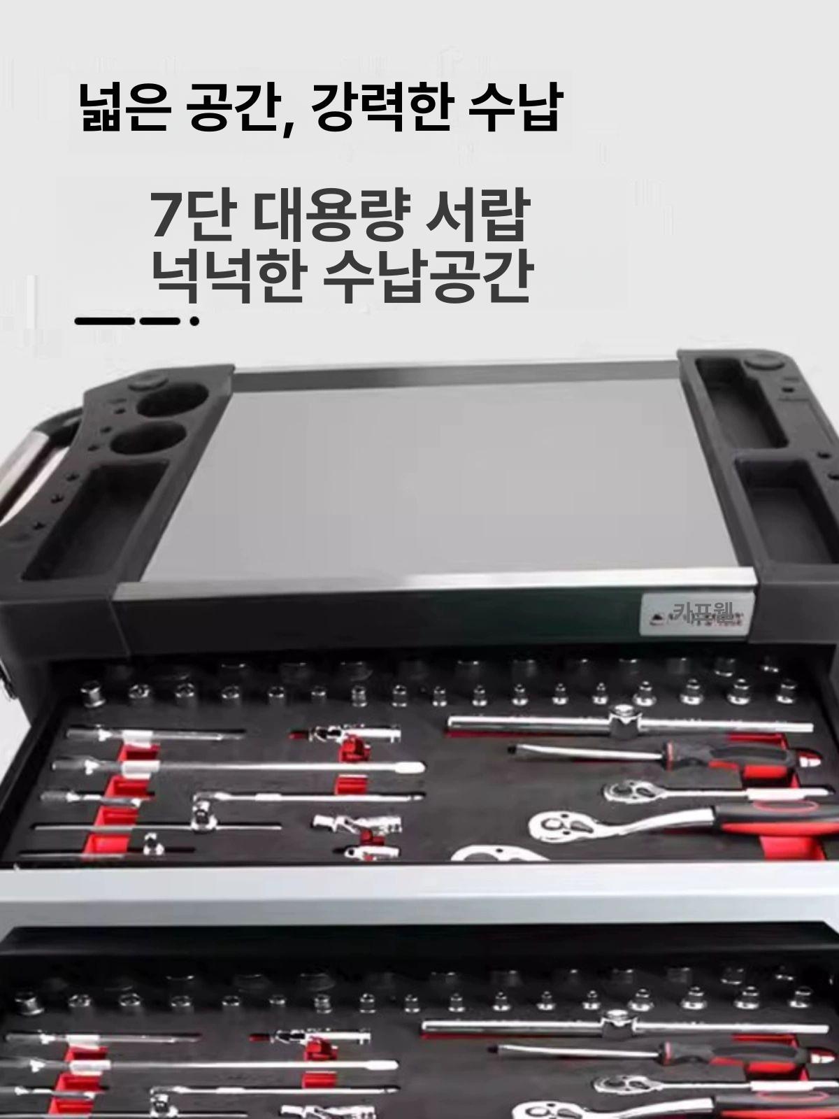 다단 이동식 공구함 수납 캐비닛 조립식 공구 보관 철제 스토리지 박스 - 상세 이미지 3