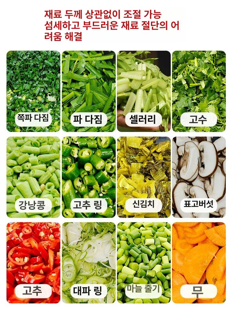 수동 탕파기 슬라이서 다기능 고추절단기 고추써는기계 식당 업소용 손잡이형 채소 - 상세 이미지 3