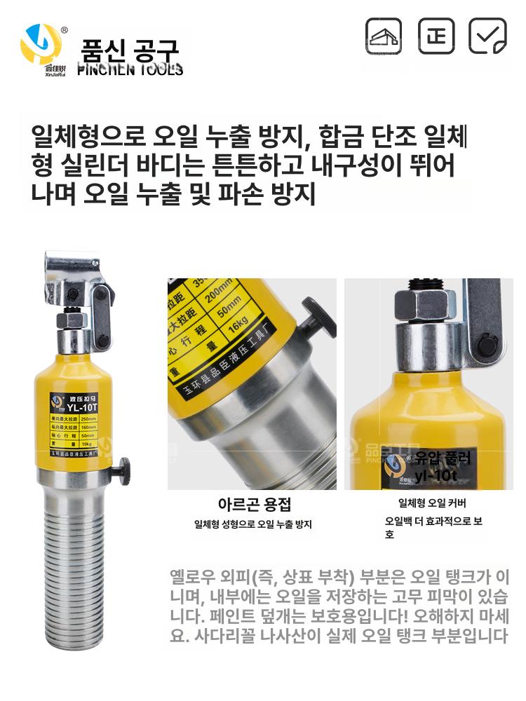 탈거기 기어풀리 정비 공구 탈착기 유압식 베어링 추출기 분해 기어풀러 - 상세 이미지 3
