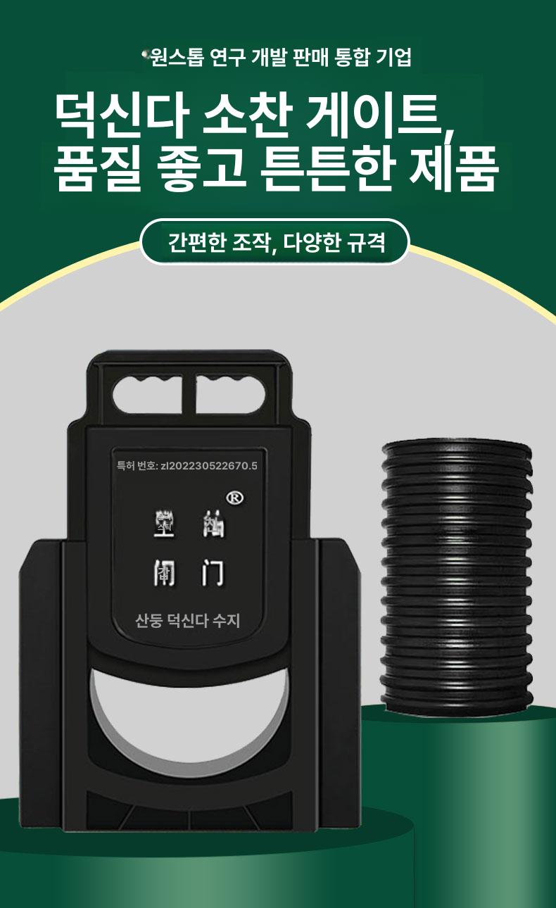 대형 배수로관 농업용 개폐기 배수용 농수로 파이프 수위 급수용 물꼬조절기 배수구 이미지 6