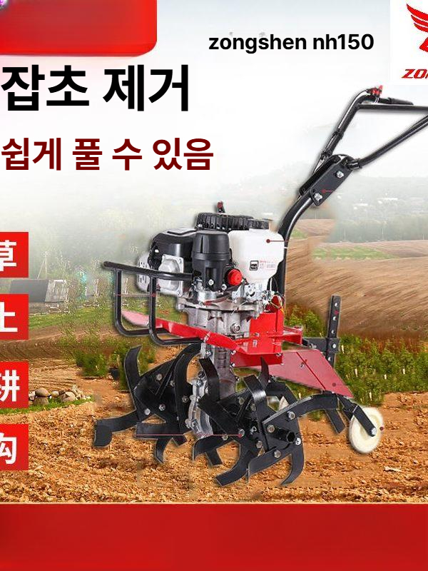 밭가는기계 텃밭배토기 농기계 경운기 전기 엔진 미니관리기 미니경작기 농업용 농사 - 상세 이미지 3