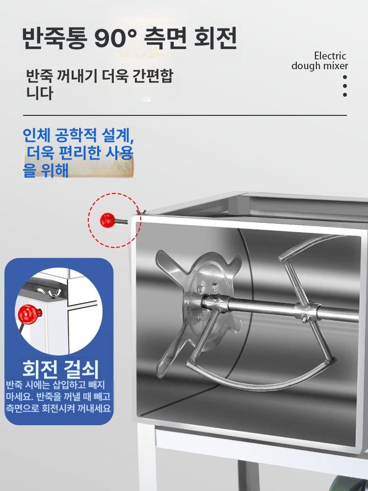 베이커리 업소용반죽기 식당 제과 휘핑 가정용 스탠드 밀가루반죽기 강력모터 머랭기 - 상세 이미지 2