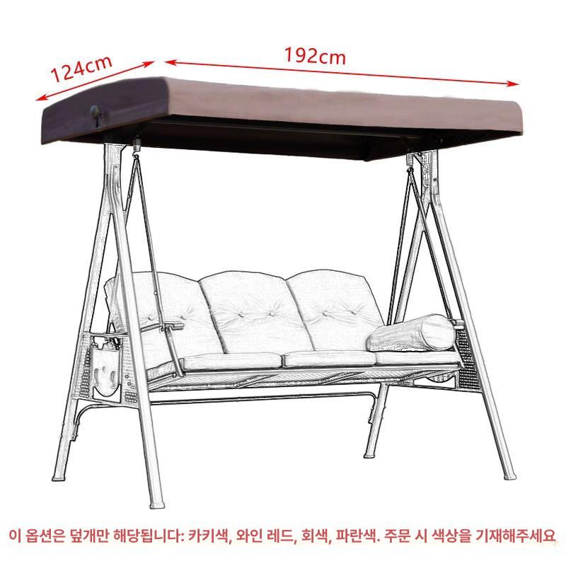 정원 의자 그네 커버 테라스 벤치 흔들 해먹 쿠션 방석 분리 시트 - 상세 이미지 3
