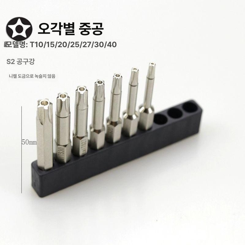 파이프 오각렌치 7종세트 특수강 고강도 중앙홀 육각별 손잡이 정비 작업용 - 상세 이미지 5